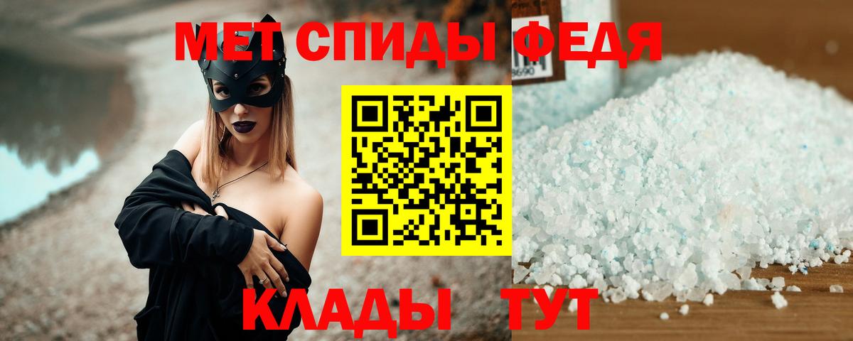 АМФ  Амфетамин 98%  Вход с VPN  Бор 
