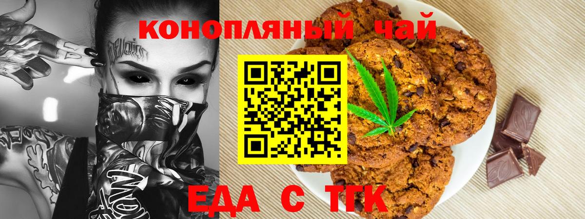 Бор  Cannafood марихуана  Вход с VPN 
