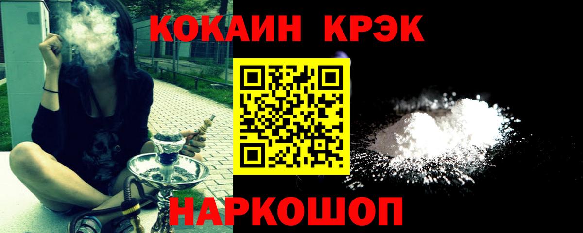Cocaine Columbia Бор