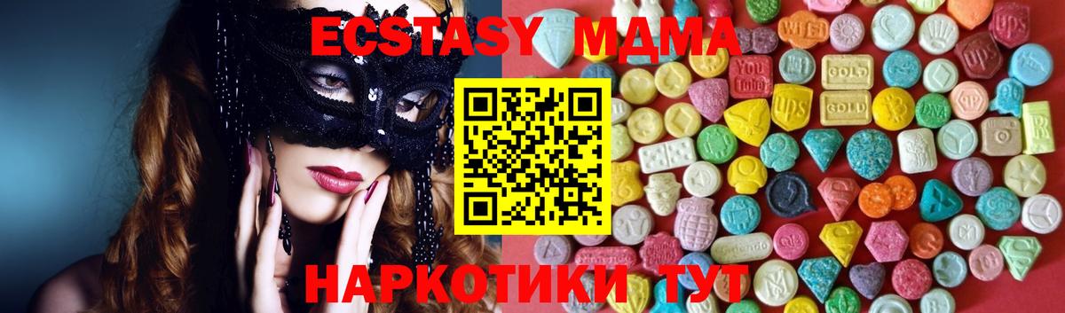 Экстази Punisher  Вход с VPN  Ecstasy  Бор  Экстази 300 mg 