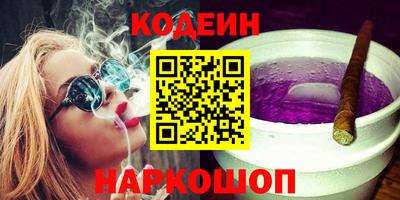 экстази Анжеро-Судженск