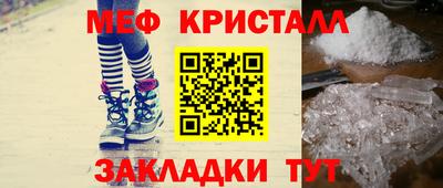 спайс Ангарск
