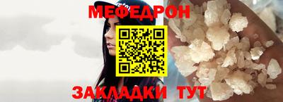 экстази Анжеро-Судженск