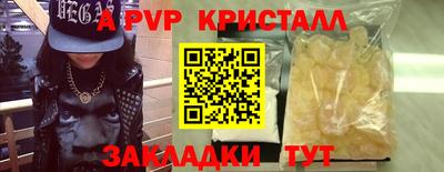 экстази Анжеро-Судженск