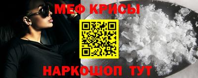 спайс Ангарск