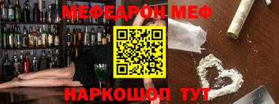 экстази Анжеро-Судженск