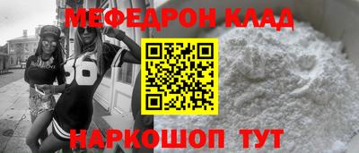 СК Анапа