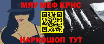 экстази Анжеро-Судженск