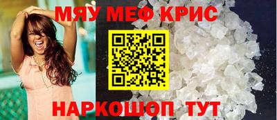 экстази Анжеро-Судженск