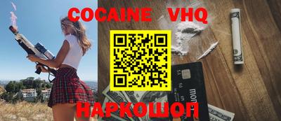 экстази Анжеро-Судженск