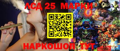 экстази Анжеро-Судженск