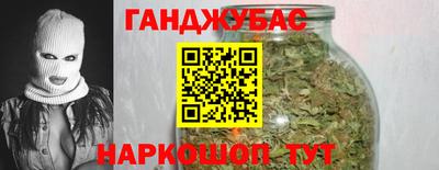 спайс Ангарск
