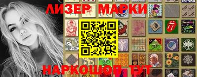 спайс Ангарск