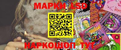 экстази Анжеро-Судженск