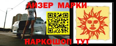 экстази Анжеро-Судженск