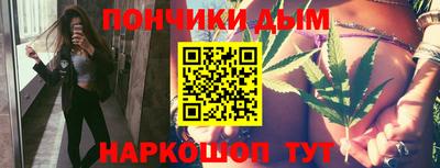 спайс Ангарск