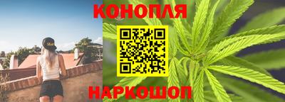 спайс Ангарск