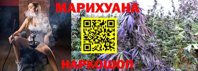 спайс Ангарск