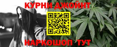спайс Ангарск