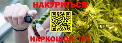 спайс Ангарск