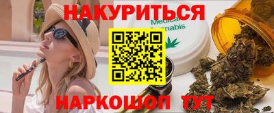 СК Анапа