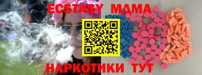 экстази Анжеро-Судженск