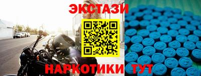 спайс Ангарск
