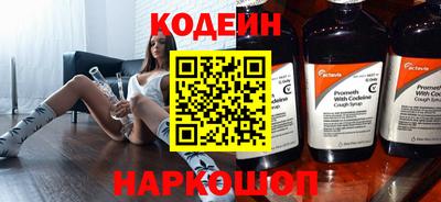 спайс Ангарск