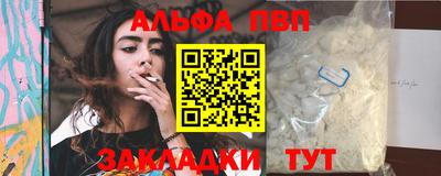 спайс Ангарск
