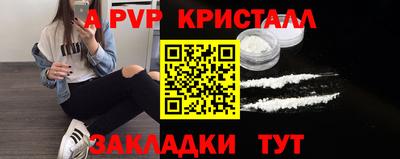 СК Анапа