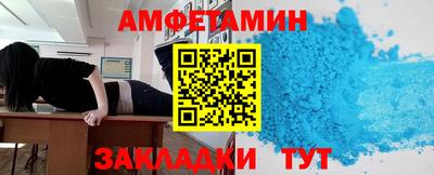 экстази Анжеро-Судженск