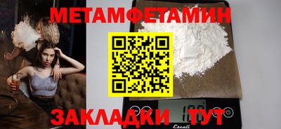 СК Анапа