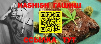 спайс Ангарск
