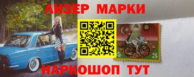 спайс Ангарск