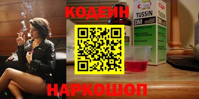 экстази Анжеро-Судженск