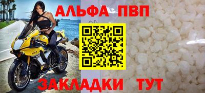 СК Анапа