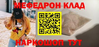 экстази Анжеро-Судженск
