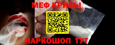 спайс Ангарск