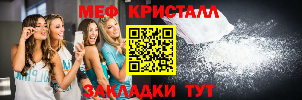 МЕФ  Бор
