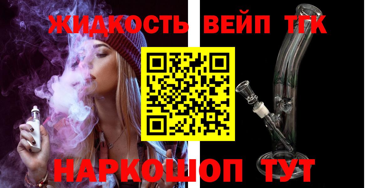 ТГК Wax  Вход с VPN  Бор 