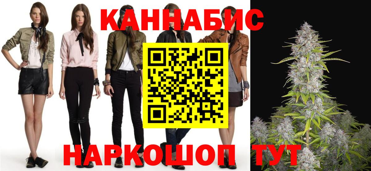 Бошки марихуана MAZAR  Марихуана сатива  Бор  Конопля гибрид  Каннабис Amnesia  Вход с VPN 